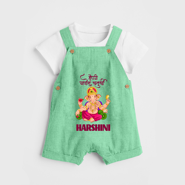 Happy Ganesh Chaturthi Dungaree | Custom Baby Dungaree for the Festival of Ganesh - GREEN - 0 - 5 Months Old (Chest 18")