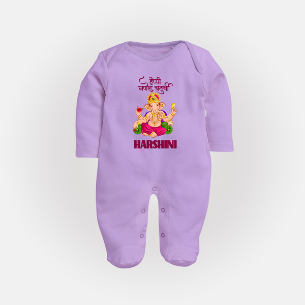 Happy Ganesh Chaturthi Sleep Suit | Custom Baby Sleep Suit for the Festival of Ganesh - LILAC - New Born (Chest 7.5")