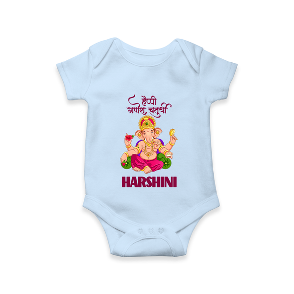 Happy Ganesh Chaturthi Romper / Onesie | Custom Baby Romper / Onesie for the Festival of Ganesh - BABY BLUE - New Born (Chest 14")