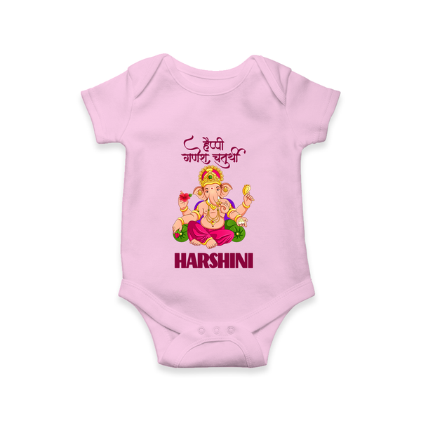 Happy Ganesh Chaturthi Romper / Onesie | Custom Baby Romper / Onesie for the Festival of Ganesh - BABY PINK - New Born (Chest 14")