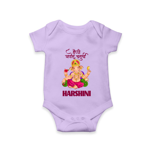 Happy Ganesh Chaturthi Romper / Onesie | Custom Baby Romper / Onesie for the Festival of Ganesh - LILAC - New Born (Chest 14")