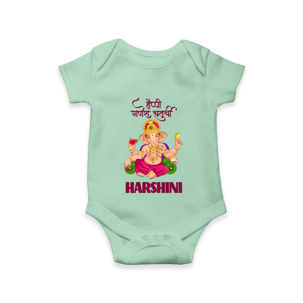 Happy Ganesh Chaturthi Romper / Onesie | Custom Baby Romper / Onesie for the Festival of Ganesh - MINT GREEN - New Born (Chest 14")