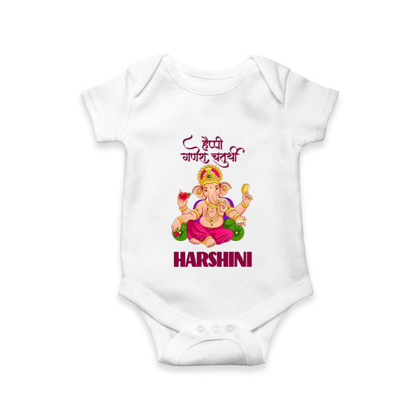 Happy Ganesh Chaturthi Romper / Onesie | Custom Baby Romper / Onesie for the Festival of Ganesh - WHITE - New Born (Chest 14")