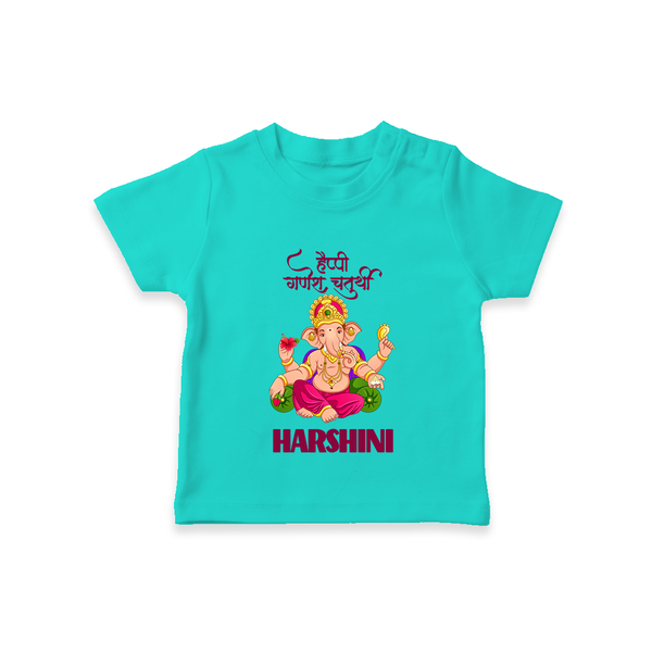 Happy Ganesh Chaturthi T-shirt | Custom Baby T-shirt for the Festival of Ganesh - TEAL - 0-5 Months Old (Chest 17")