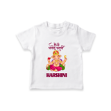Happy Ganesh Chaturthi T-shirt | Custom Baby T-shirt for the Festival of Ganesh - WHITE - 0-5 Months Old (Chest 17")