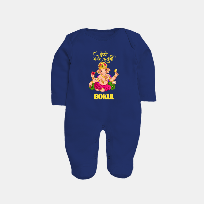 Happy Ganesh Chaturthi Sleep Suit | Custom Baby Sleep Suit for the Festival of Ganesh - NAVY BLUE - New Born (Chest 7.5")