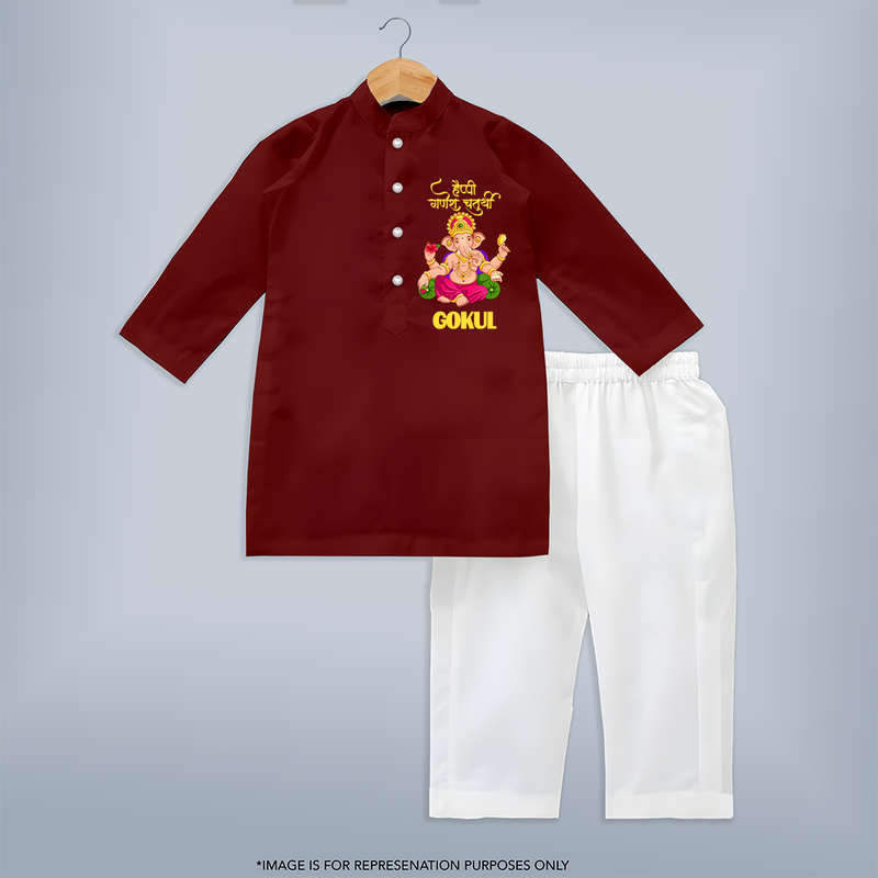 Happy Ganesh Chaturthi kurta Set | Custom Baby kurta Set for the Festival of Ganesh - MAROON - 3 - 6 Months Old (Chest 24", Kurta Length 14'', Waist 19", Pant Length 14")