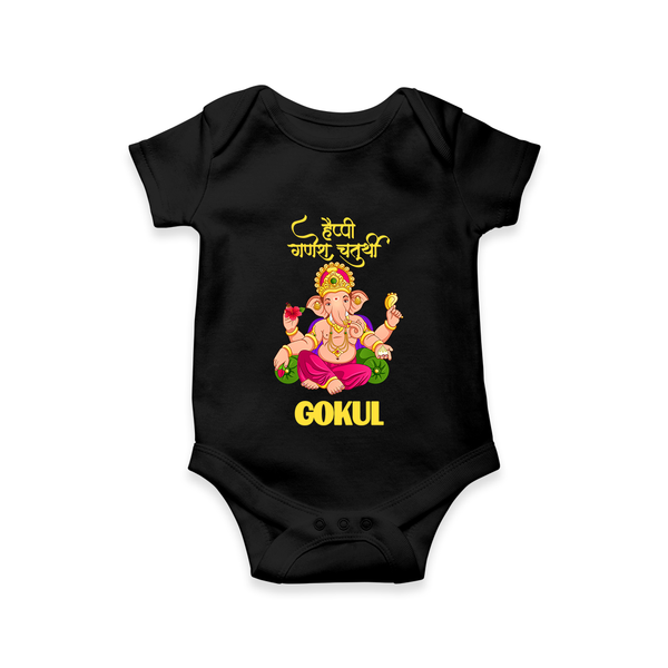 Happy Ganesh Chaturthi Romper / Onesie | Custom Baby Romper / Onesie for the Festival of Ganesh - BLACK - New Born (Chest 14")