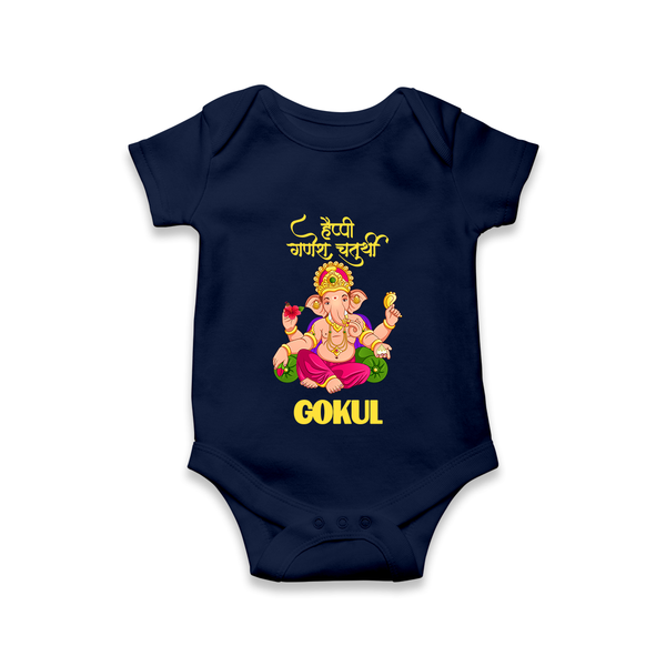 Happy Ganesh Chaturthi Romper / Onesie | Custom Baby Romper / Onesie for the Festival of Ganesh - NAVY BLUE - New Born (Chest 14")