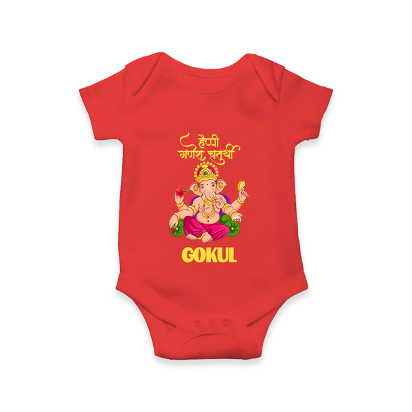 Happy Ganesh Chaturthi Romper / Onesie | Custom Baby Romper / Onesie for the Festival of Ganesh - RED - New Born (Chest 14")
