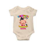 Ganesh Chaturthi Celebration - Ganpati Bappa Moriya Customized Romper For Kids - IVORY - 0 - 3 Months Old (Chest 16")