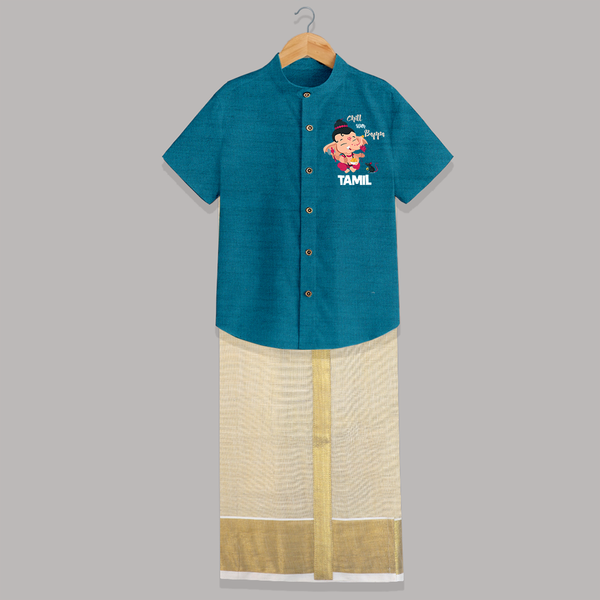 Chill With Bappa Shirt and Dhoti | Custom Baby Shirt and Dhoti for Relaxing with Ganesha - PEACOCK BLUE - 0 - 6 Months Old (Chest-23") (Dhoti length-14")