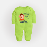 Ganapati Bappa Morya Sleep Suit | Custom Baby Sleep Suit for Ganesh Chaturthi Celebrations - LIME GREEN - New Born (Chest 7.5")