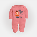 Ganapati Bappa Morya Sleep Suit | Custom Baby Sleep Suit for Ganesh Chaturthi Celebrations - PEACH - New Born (Chest 7.5")