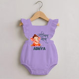 Ganapati Bappa Morya Romper Frock | Custom Baby Romper Frock for Ganesh Chaturthi Celebrations - LILAC - 0 - 3 Months Old (Chest 19")
