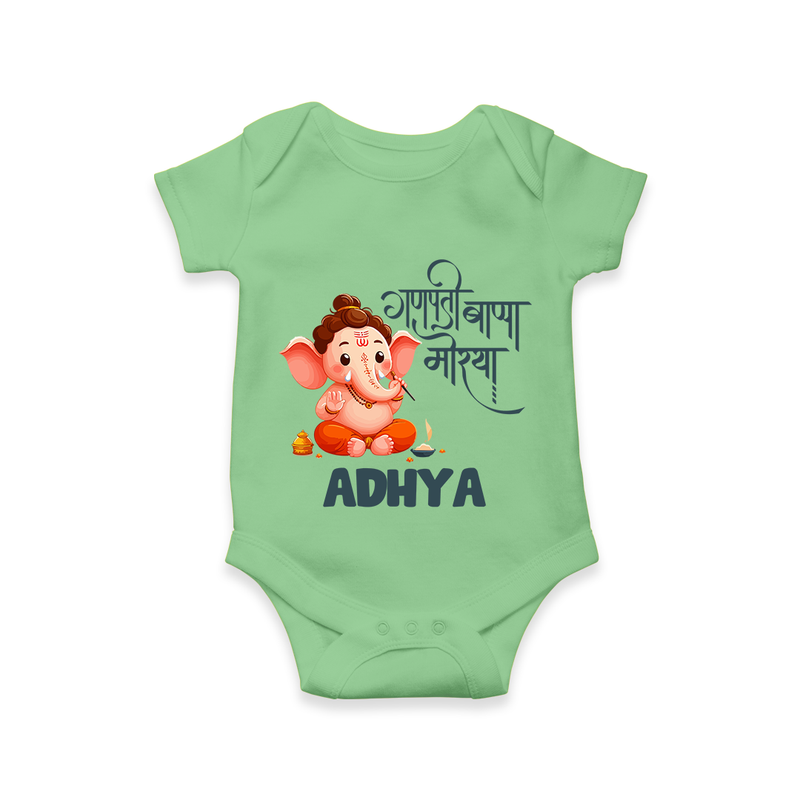 Ganapati Bappa Morya Romper / Onesie | Custom Baby Romper / Onesie for Ganesh Chaturthi Celebrations - GREEN - New Born (Chest 14")