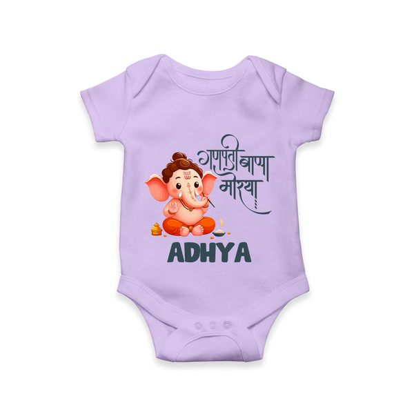 Ganapati Bappa Morya Romper / Onesie | Custom Baby Romper / Onesie for Ganesh Chaturthi Celebrations - LILAC - New Born (Chest 14")