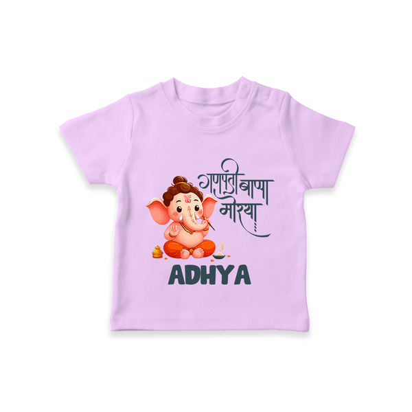 Ganapati Bappa Morya T-shirt | Custom Baby T-shirt for Ganesh Chaturthi Celebrations - LILAC - 0-5 Months Old (Chest 17")