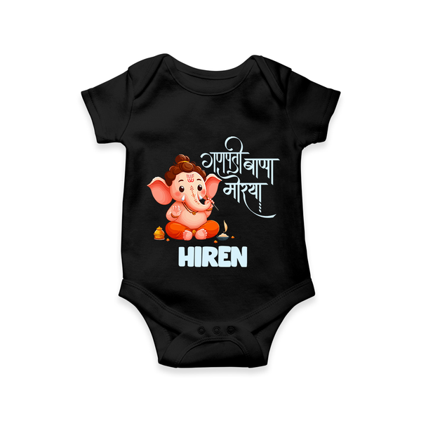 Ganapati Bappa Morya Romper / Onesie | Custom Baby Romper / Onesie for Ganesh Chaturthi Celebrations - BLACK - New Born (Chest 14")