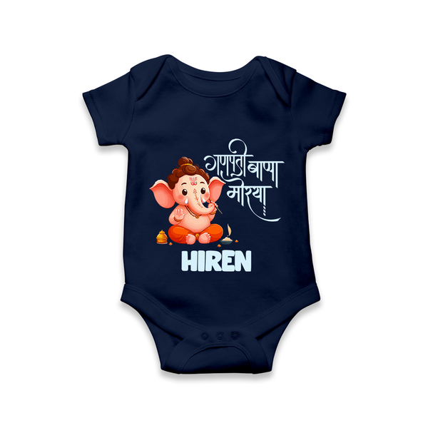 Ganapati Bappa Morya Romper / Onesie | Custom Baby Romper / Onesie for Ganesh Chaturthi Celebrations - NAVY BLUE - New Born (Chest 14")