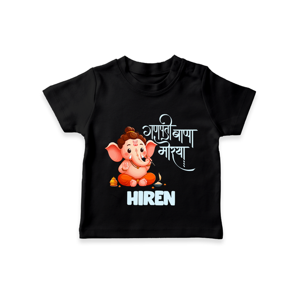 Ganapati Bappa Morya T-shirt | Custom Baby T-shirt for Ganesh Chaturthi Celebrations - BLACK - 0-5 Months Old (Chest 17")