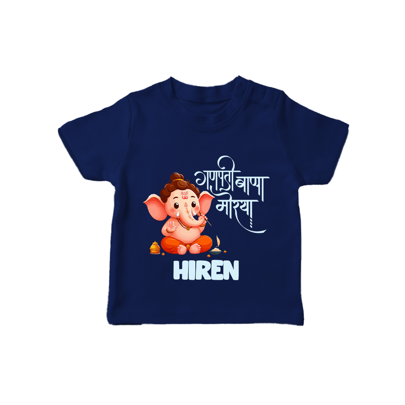 Ganapati Bappa Morya T-shirt | Custom Baby T-shirt for Ganesh Chaturthi Celebrations - NAVY BLUE - 0-5 Months Old (Chest 17")