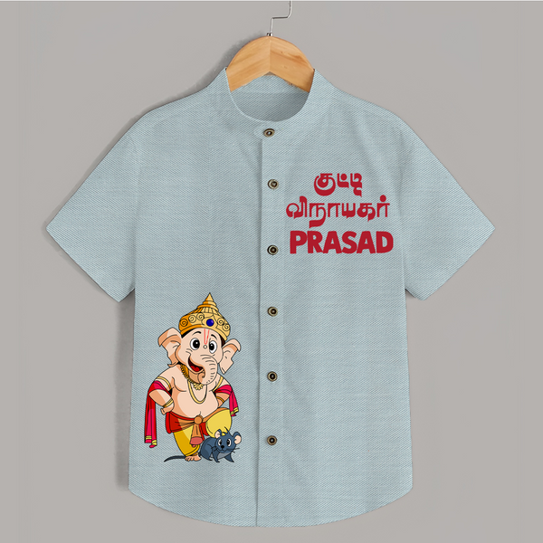 Kutty Vinayagar Special Edition Shirt | Personalized Shirt for Little Ganesha Fans - ARCTIC BLUE - 0 - 6 Months Old (Chest 23")