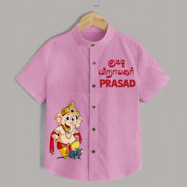 Kutty Vinayagar Special Edition Shirt | Personalized Shirt for Little Ganesha Fans - BABY PINK - 0 - 6 Months Old (Chest 23")