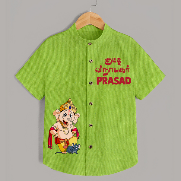 Kutty Vinayagar Special Edition Shirt | Personalized Shirt for Little Ganesha Fans - LIME GREEN - 0 - 6 Months Old (Chest 23")