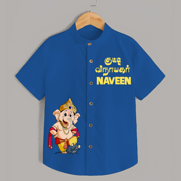 Kutty Vinayagar Special Edition Shirt | Personalized Shirt for Little Ganesha Fans - COBALT BLUE - 0 - 6 Months Old (Chest 23")