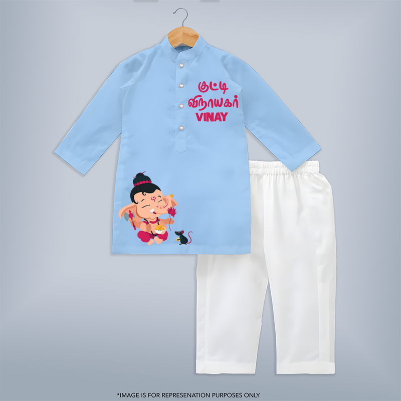 Kutty Vinayagar Special Edition Kurta set | Custom Baby Kurta set for Your Little Ganesha - BABY BLUE - 3 - 6 Months Old (Chest 24", Kurta Length 14'', Waist 19", Pant Length 14")