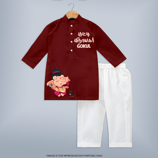 Kutty Vinayagar Special Edition Kurta set | Custom Baby Kurta set for Your Little Ganesha - MAROON - 3 - 6 Months Old (Chest 24", Kurta Length 14'', Waist 19", Pant Length 14")