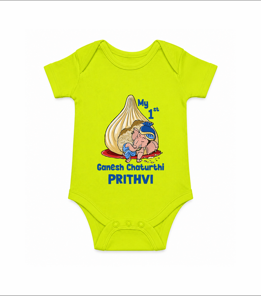 My First Cute Ganesha Under Umbrella Celebration Printed Romper