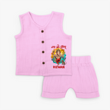 Traditional Ganesh Celebration Artistic Printed Jabla Set - BABY PINK - 0 - 3 Months Old (Chest 9.8")