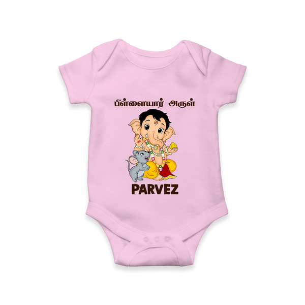 Cute Bal Ganesha Blessings Printed Romper - BABY PINK - New Born (Chest 14")