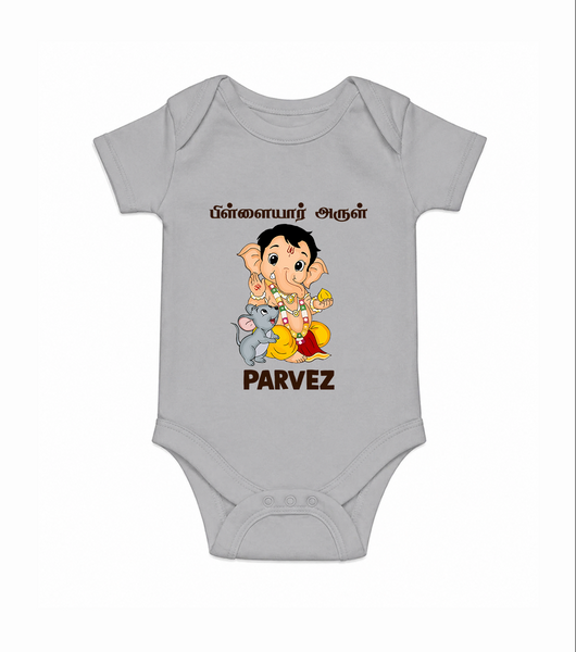 Cute Bal Ganesha Blessings Printed Romper - GREY - New Born (Chest 14")