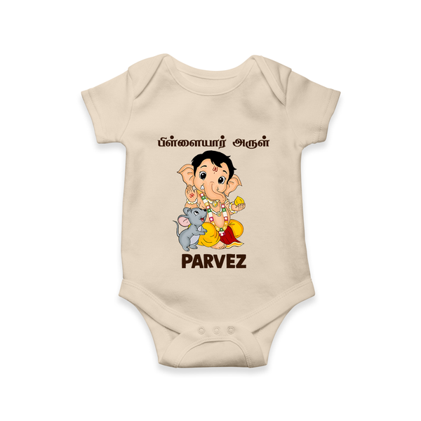 Cute Bal Ganesha Blessings Printed Romper - IVORY - New Born (Chest 14")