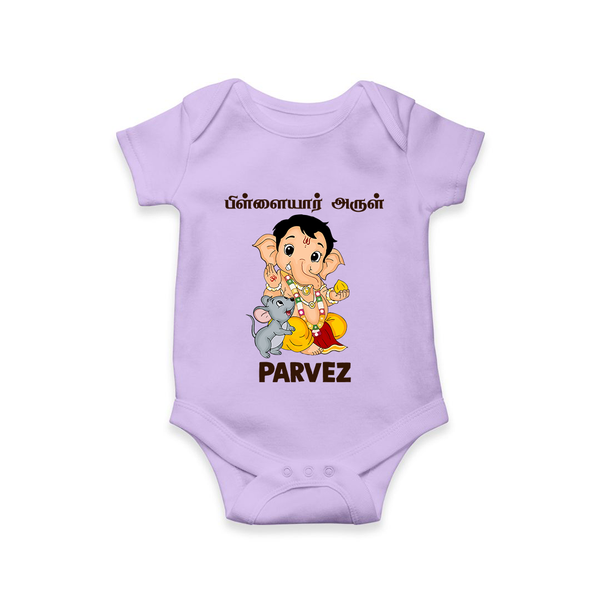 Cute Bal Ganesha Blessings Printed Romper - LILAC - New Born (Chest 14")