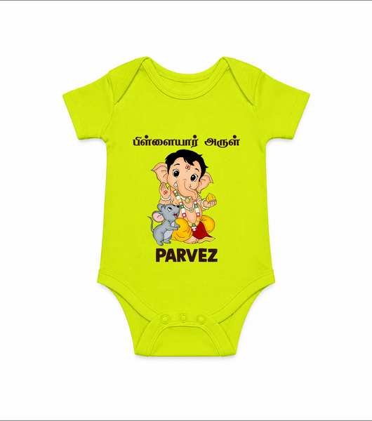 Cute Bal Ganesha Blessings Printed Romper
