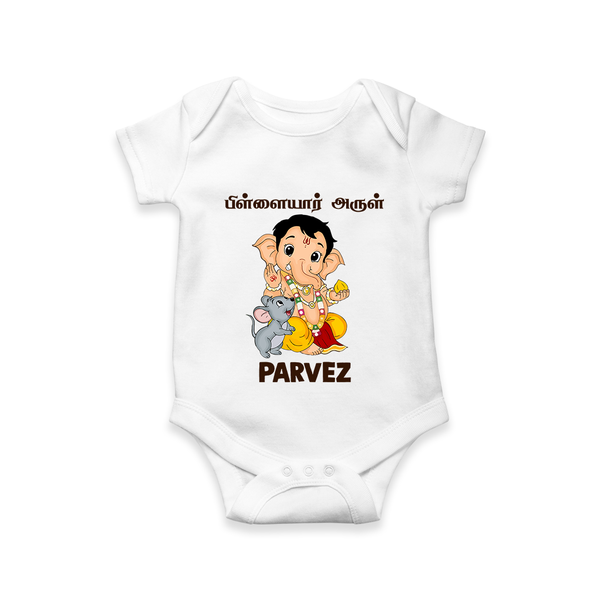 Cute Bal Ganesha Blessings Printed Romper - WHITE - New Born (Chest 14")