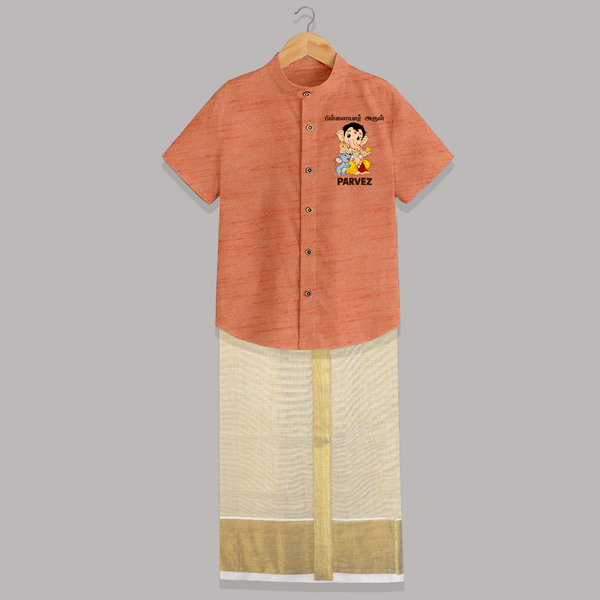 Pillaiyar Anbu Cute Ganesha Printed Shirt and Dhoti - ORANGE - 0 - 6 Months Old (Chest-23") (Dhoti length-14")