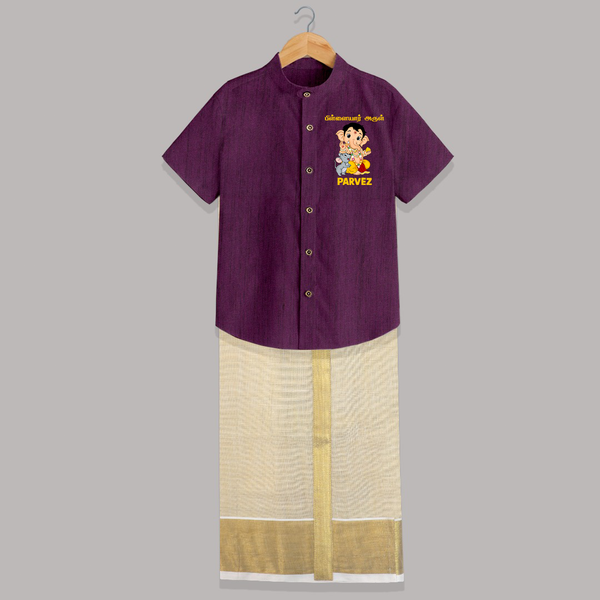 Pillaiyar Anbu Cute Ganesha Printed Shirt and Dhoti - GRAPE - 0 - 6 Months Old (Chest-23") (Dhoti length-14")