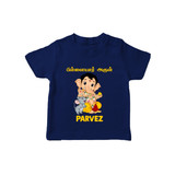 Cute Bal Ganesha Blessings Printed T Shirt - NAVY BLUE - 0-5 Months Old (Chest 17")