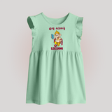 Little Ganesha Devotional Charm Printed Baby Frock - MINT GREEN - 0 - 3 Months Old (Chest 17")