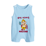 Little Ganesha Devotional Charm Printed Button Romper - BABY BLUE - New Born (Chest 18")