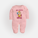 Little Ganesha Devotional Charm Printed Fullbody Suit - BABY PINK - New Born (Chest 7.5")
