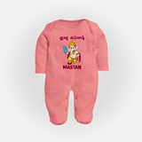 Little Ganesha Devotional Charm Printed Fullbody Suit - PEACH - New Born (Chest 7.5")