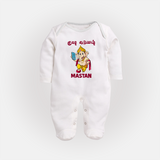 Little Ganesha Devotional Charm Printed Fullbody Suit - WHITE - New Born (Chest 7.5")