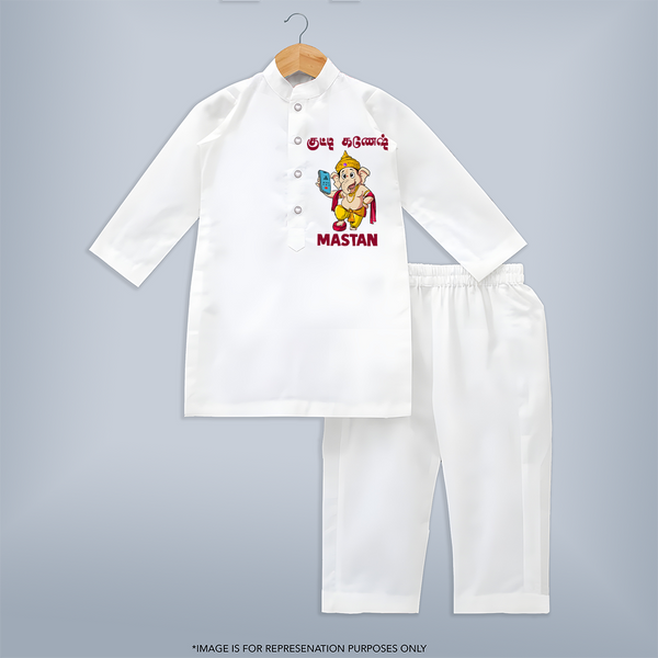 Modern Ganpati Celebration Artistic Printed Kurta Set - WHITE - 3 - 6 Months Old (Chest 24", Kurta Length 14'', Waist 19", Pant Length 14")