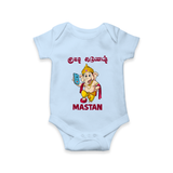 Little Ganesha Devotional Charm Printed Romper - BABY BLUE - New Born (Chest 14")
